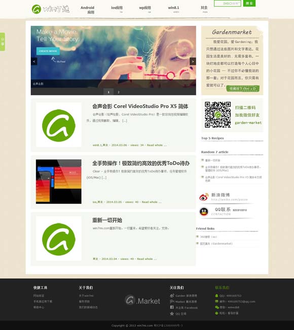 今日香港6合和彩开奖结果查询十二生肖号码是多少 唐洁：修补时光的“炼金术师”